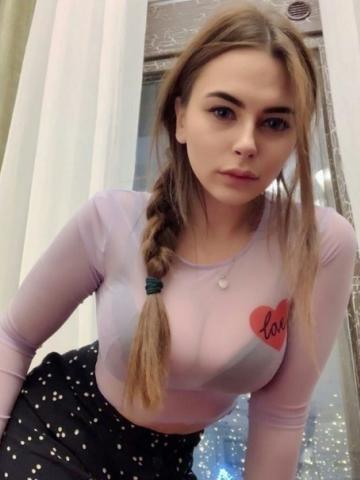 Устина
